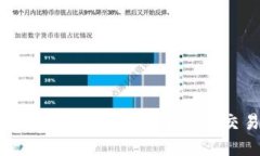 如何查询企业数字钱包余